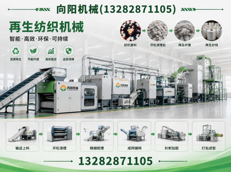 徐州棉短绒清理机展示图